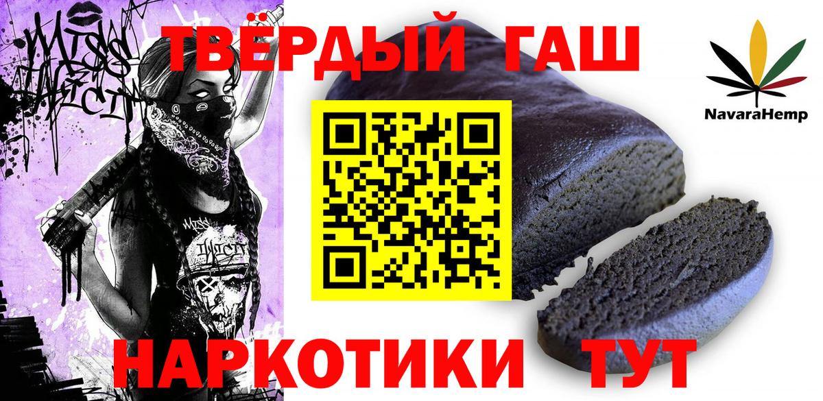 Моздок  Гашиш Cannabis  Вход с VPN  ГАШ Premium 