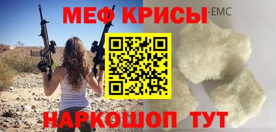 каннабис Северобайкальск