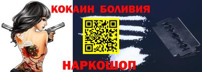 альфа пвп VHQ Севастополь