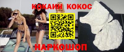 альфа пвп VHQ Севастополь