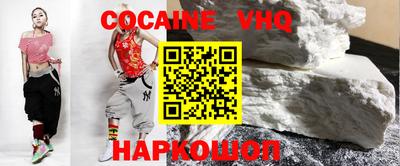 альфа пвп VHQ Севастополь