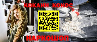 каннабис Северобайкальск