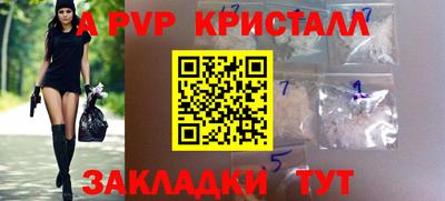 сатива Свободный