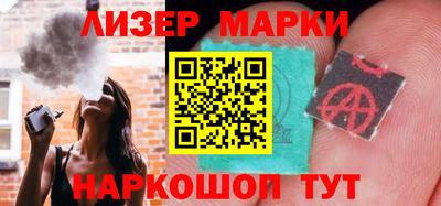 альфа пвп VHQ Севастополь