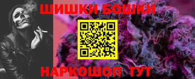 каннабис Северобайкальск