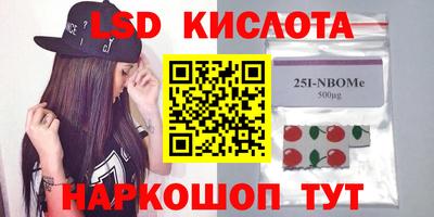 альфа пвп VHQ Севастополь