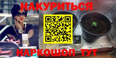 альфа пвп VHQ Севастополь