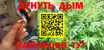 альфа пвп VHQ Севастополь