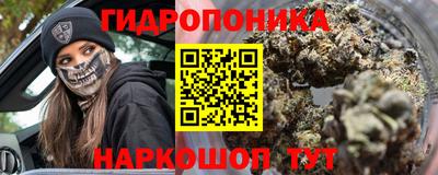 каннабис Северобайкальск