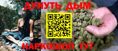 альфа пвп VHQ Севастополь