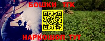 каннабис Северобайкальск