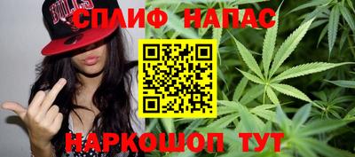альфа пвп VHQ Севастополь