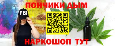 каннабис Северобайкальск