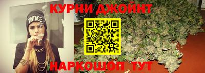 каннабис Северобайкальск