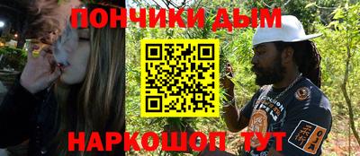 альфа пвп VHQ Севастополь
