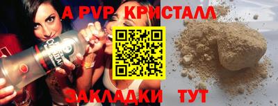 сатива Свободный