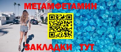 альфа пвп VHQ Севастополь