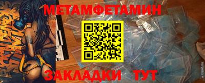 каннабис Северобайкальск
