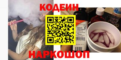 альфа пвп VHQ Севастополь