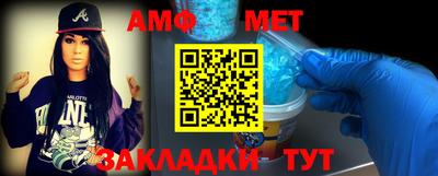 каннабис Северобайкальск
