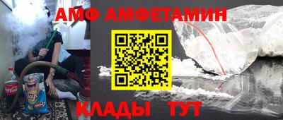каннабис Северобайкальск