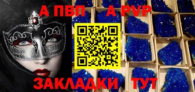 каннабис Северобайкальск