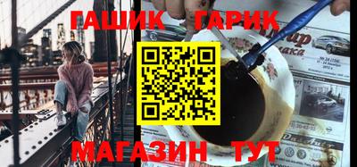 альфа пвп VHQ Севастополь