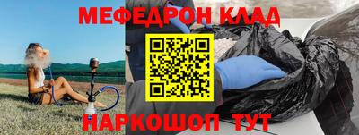 каннабис Северобайкальск