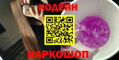 альфа пвп VHQ Севастополь