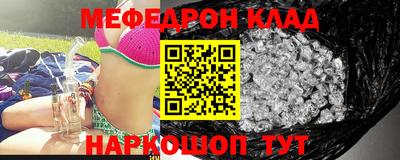 альфа пвп VHQ Севастополь
