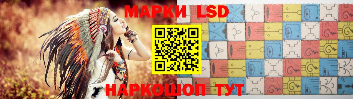 мега ТОР  Вход с VPN  LSD-25 экстази ecstasy  Моздок  ЛСД экстази ecstasy 