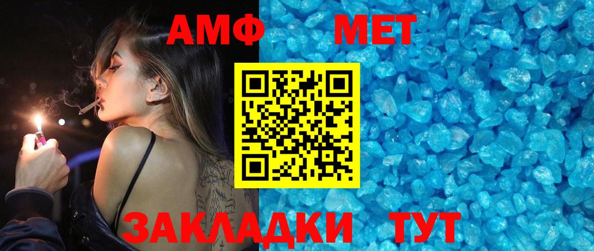 Первитин  Первитин винт  Первитин винт  Вход с VPN  Моздок 