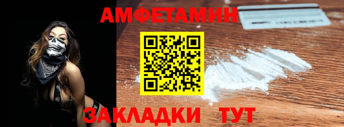 Метамфетамин витя Моздок