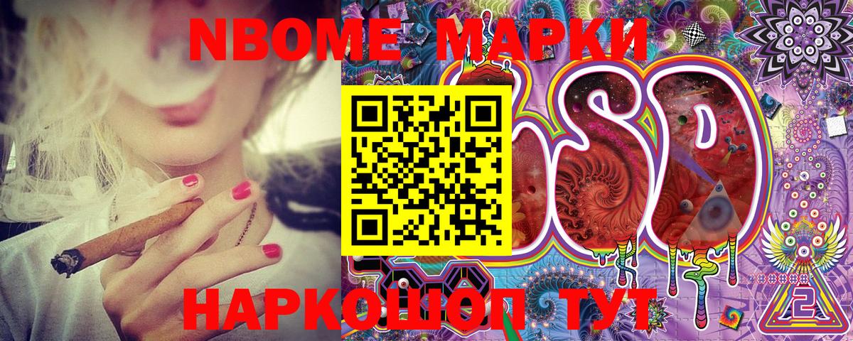 даркнет сайт  Наркотические марки  Моздок  Вход с VPN  Марки 25I-NBOMe 1,5мг 