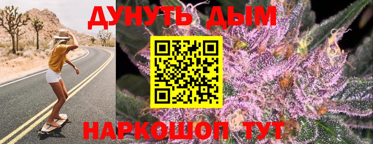 Бошки Шишки сатива  Марихуана MAZAR  Моздок  Каннабис Amnesia  Канабис план  Вход с VPN 