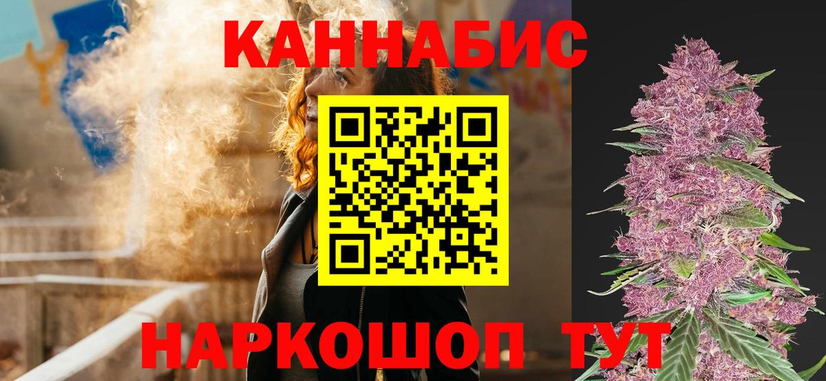 Конопля семена Моздок